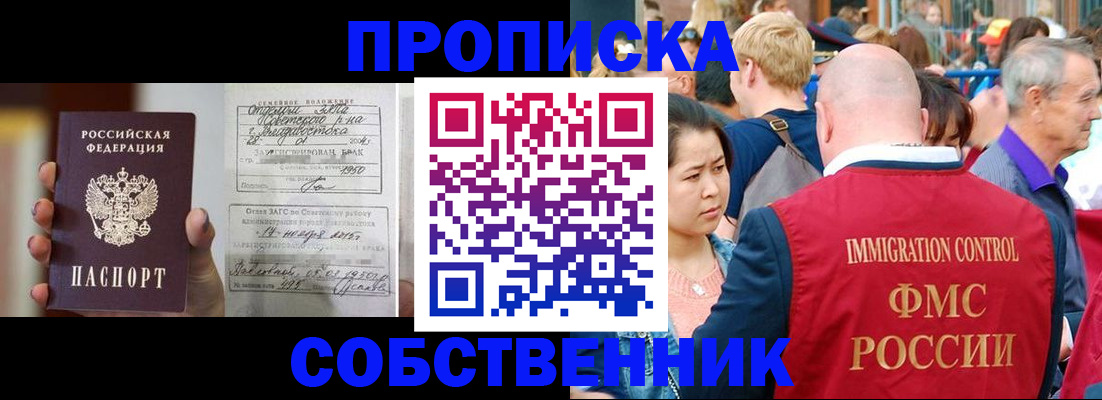 временная регистрация гарантия в Юрьев-Польском