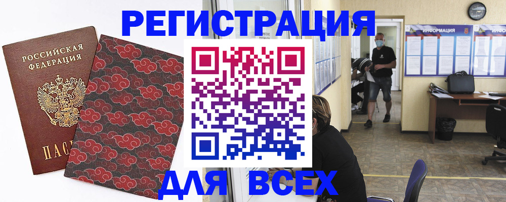 временная регистрация надежно в Юрьев-Польском