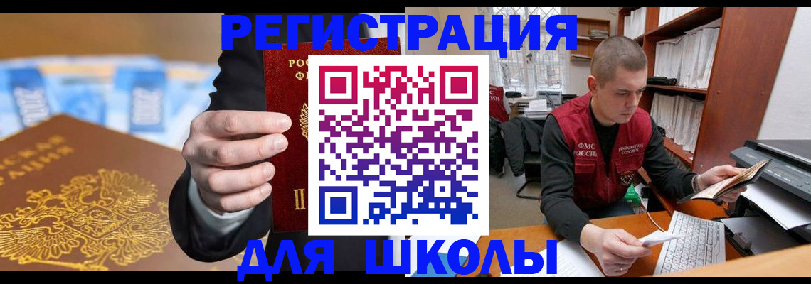 прописка в квартире в Юрьев-Польском