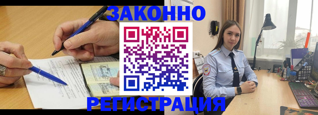 прописка от собственника в Юрьев-Польском