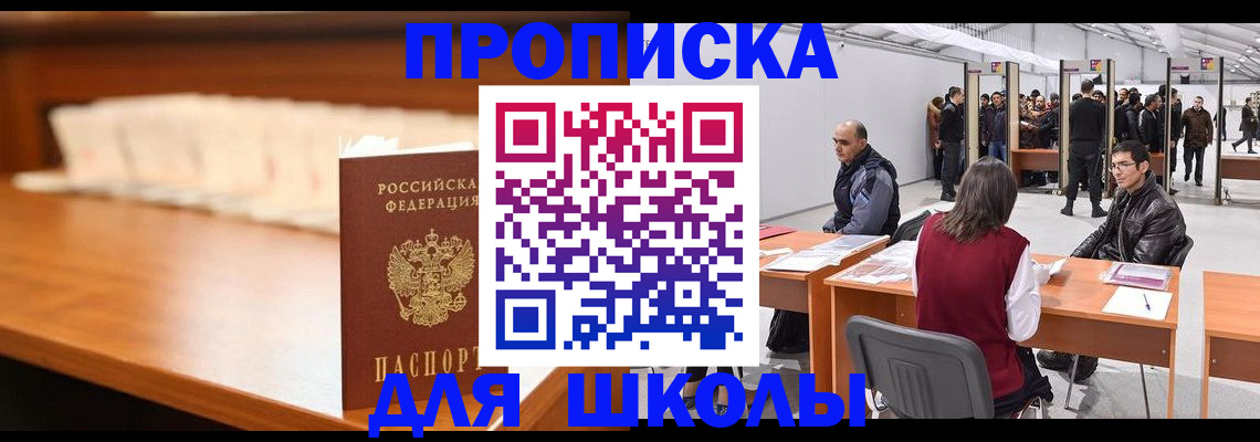 где прописаться в Юрьев-Польском